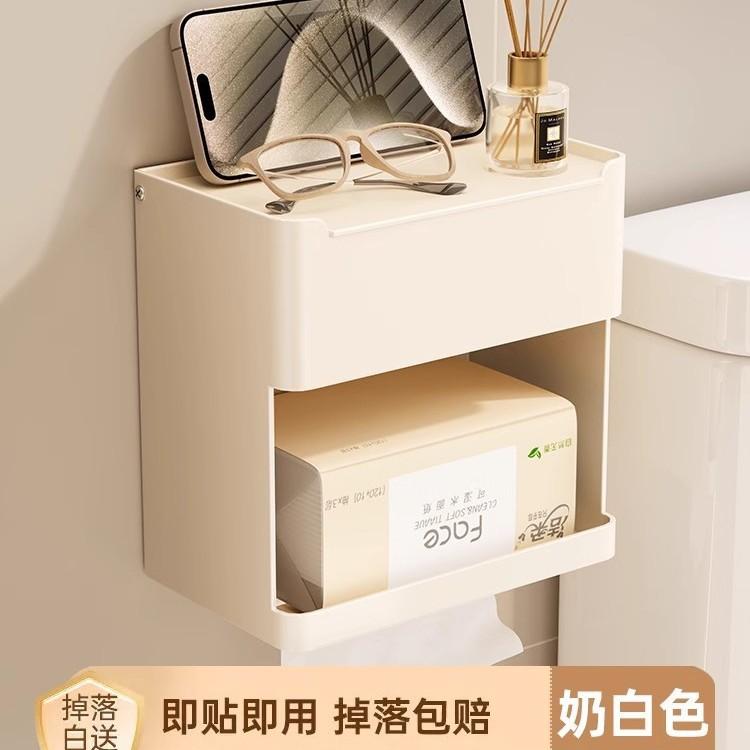 

Toilet Paper Box, Punch-free Wall-mounted Toilet Paper Holder, Storage Rack