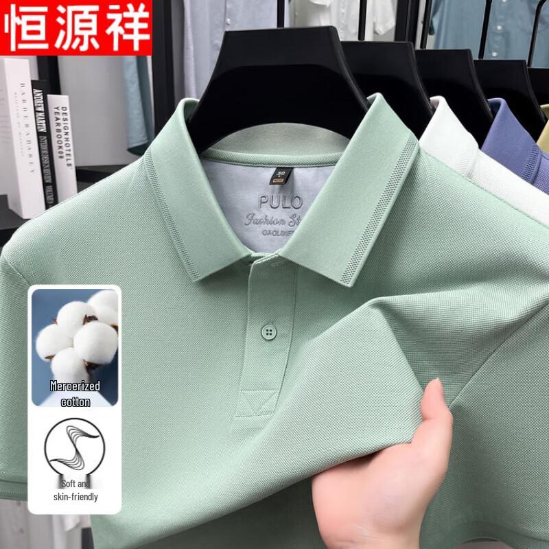 Hengyuanxiang Men s 100% Cotton Polo T-Shirt 2XL светло-зеленый