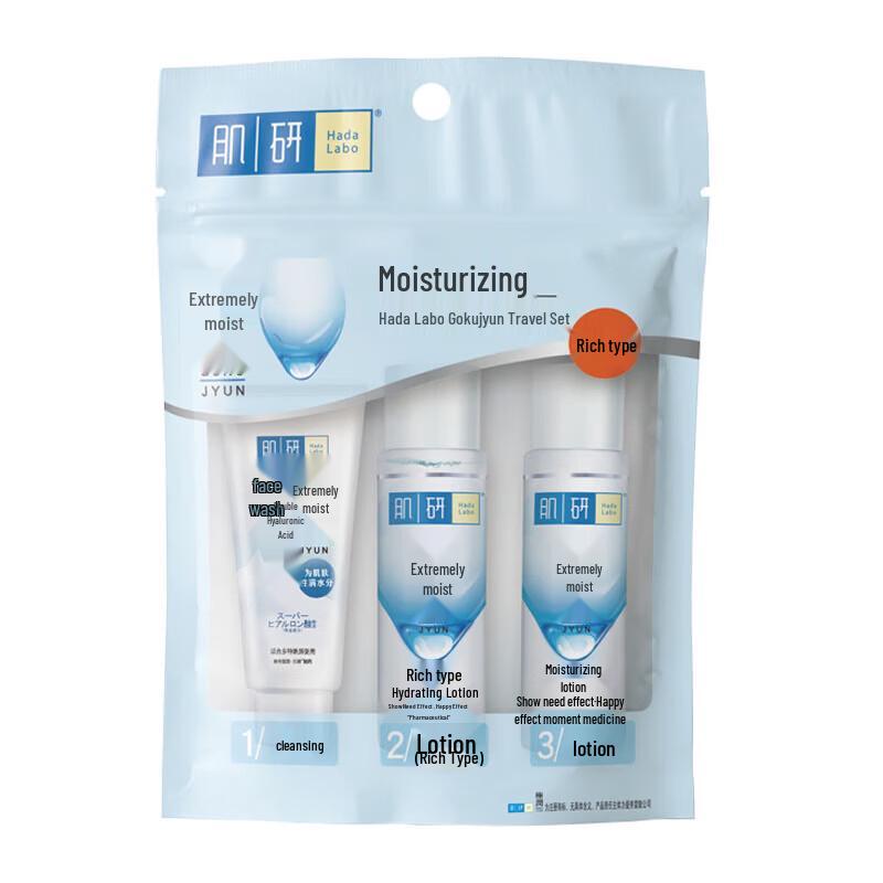 Mentholatum Hada Labo Rich Moisturizing 123 Travel Set