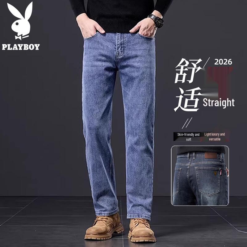 Playboy Men's Loose Straight Leg Jeans