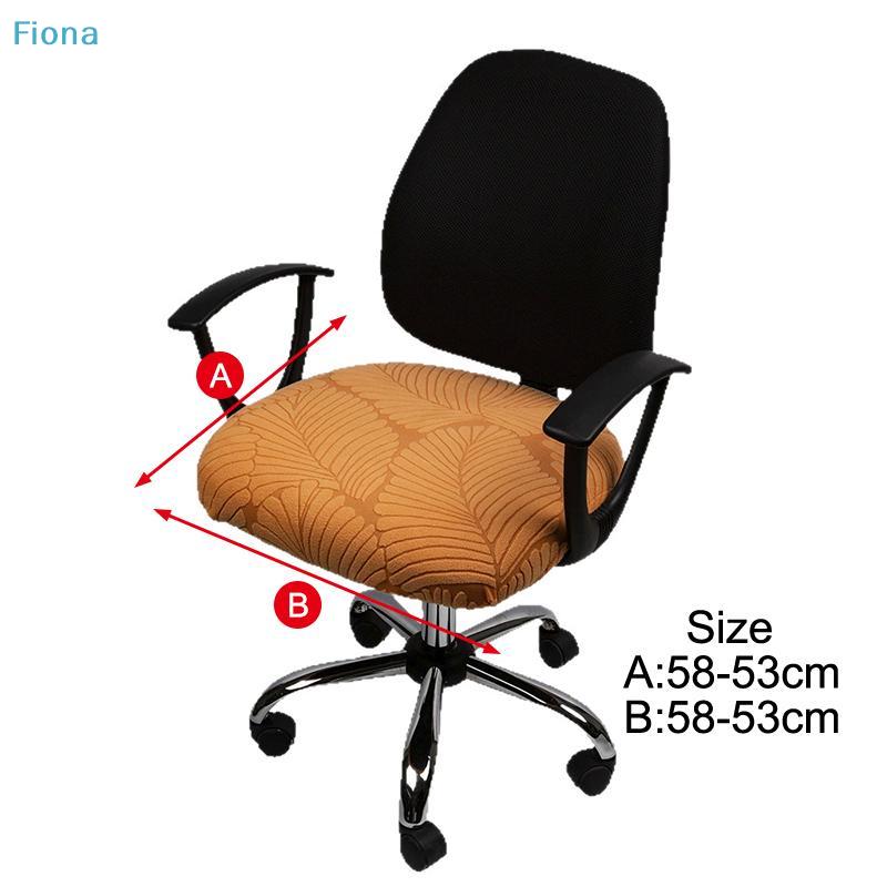 Stretch Office Chair Seat Cover, Washable Printed Desk Chair Slipcover for Home Office