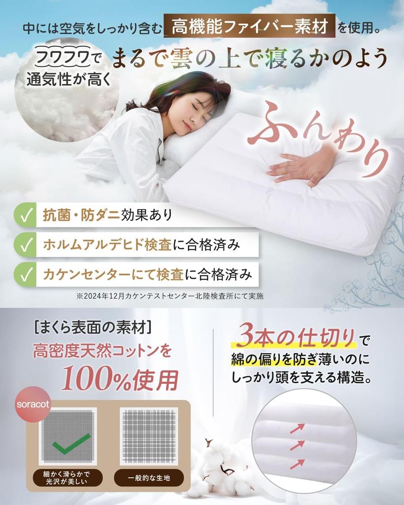 Mokomo Solacot Kissen, Niedrig, Dünn, Weich, Verursacht keine Nackenschmerzen, Standard 6cm, 2cm bei Benutzung, Klein für Rückenschläfer, Beliebt