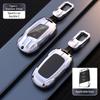 Zinc Alloy Silicone Car Key Case Shell for VW Skoda Kadioq Superb Protector Key Cover Metal Shell Keychain Accessories