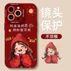 Applicable to Apple 16 mobile phone case, new iPhone16promax silicone 15pro pink 14 girls' advanced sense