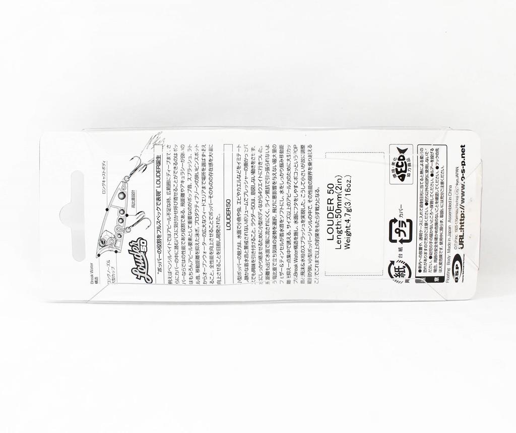 OSP Louder 50 Popper Floating Lure H-04 (1873)