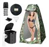 Portable Folding Car Toilet Tent for Camping, Road Trips & Emergencies