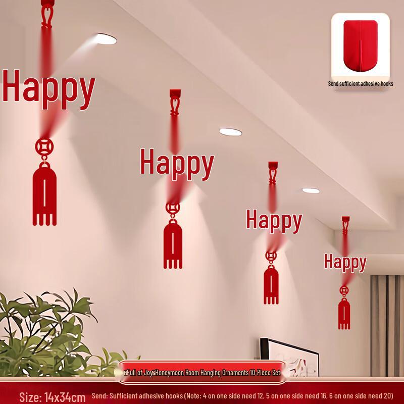 

Wedding Double Happiness 3D Hanging Decor Set
