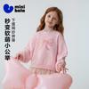 Mini Balabala Girls' Hoodie Soft and Non Deformable Splicing Mesh Sweet Top 2026 Spring