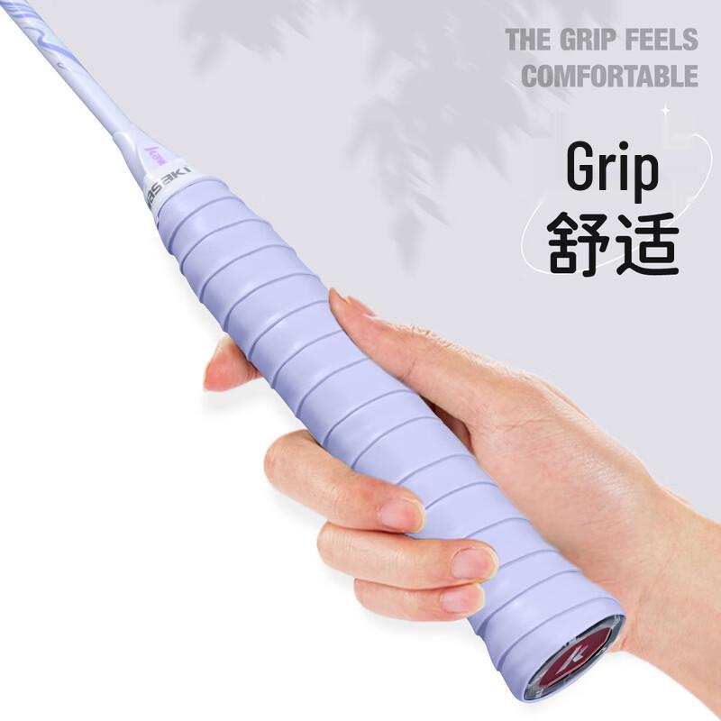 Kawasaki Super Soft Badminton Grip Tape (12-Pack)