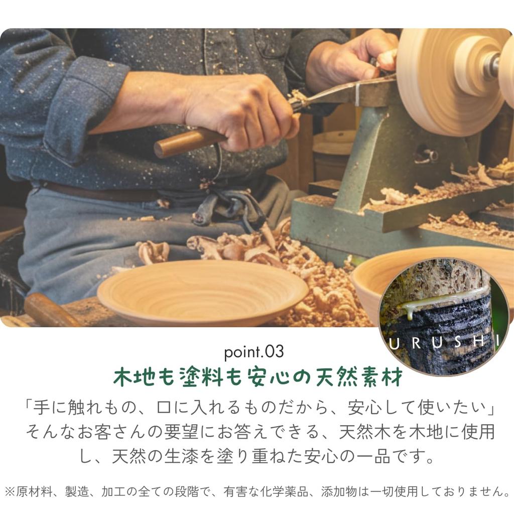 [Tokusei] Lacquered Wooden Spoon Set (18cm/Slim Handle) - Set of 5 | A Gentle Wooden Spoon Set That Blends Well with Family Meals and When Entertainin