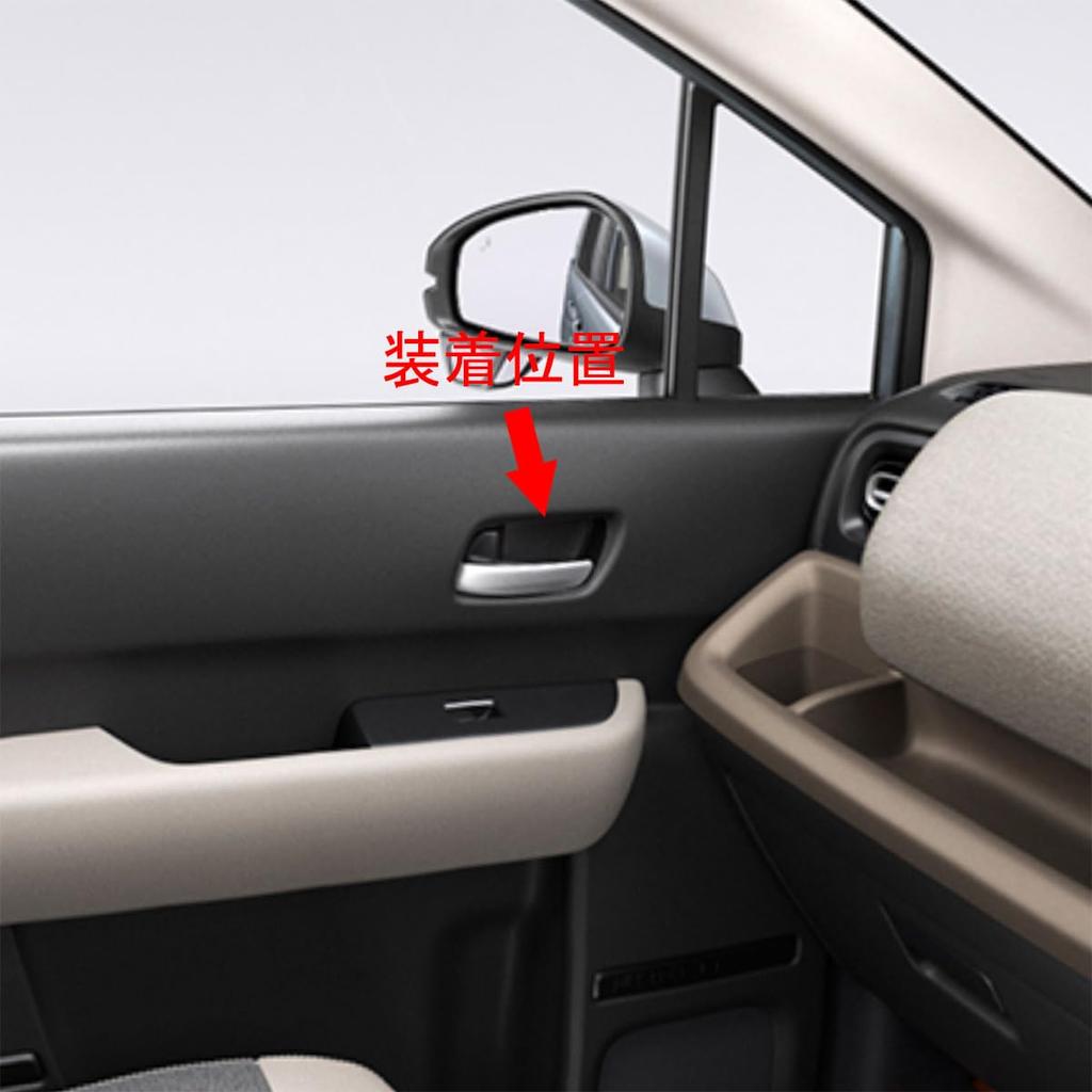 RUIQ Front and Rear Inner Door Handle Garnishes for the New Honda Freed GT Series Carbon Fiber (Black Finish)