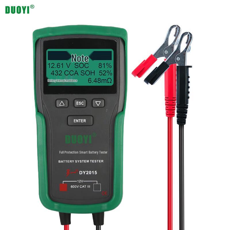 Duoyi Battery Capacity Tester (CN version)
