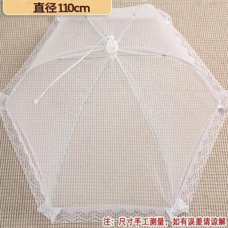 Teteng Round Mesh Food Cover