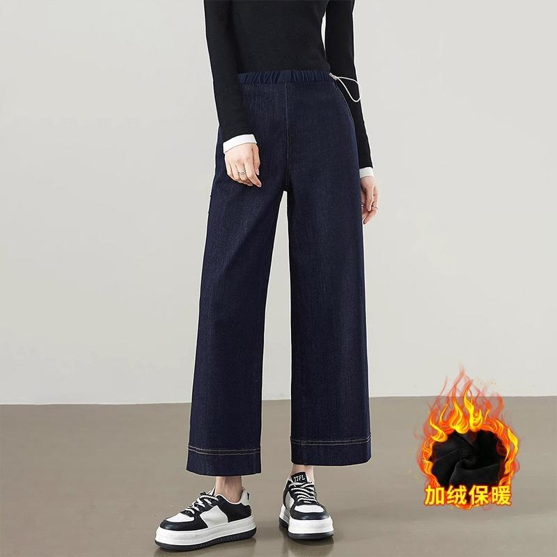 9/9598 #Pregnant Women's Denim Jeans Do Not Fade Loose Winter Simple Velvet Thickened Wide-leg Pants