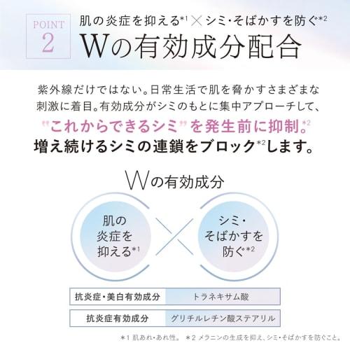 ASTALIFT THE SERUM BRIGHTENING Medicated Whitening Essence (Trial for About 10 Days, 8mL) Essence Whitening Spot Prevention Vitamin C Derivative