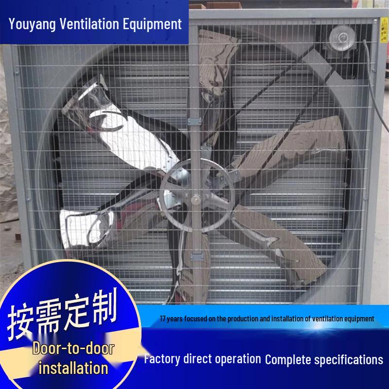 High-Power Industrial Negative Pressure Exhaust Ventilation Fan