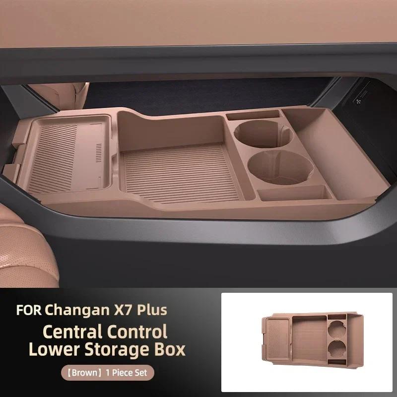 Silicone Storage Box 2024 FOR Changan X7 PLUS Center Console Modification Anti-slip Pad Accessories Organizer Decoration