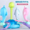 Electric Dolphin Ring Throwing Ring Game Kindergarten Baby Early Education Parent-Child Interaction Ring