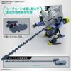BANDAI SPIRITS HG SYNDUALITY Daisy Ogre plastic model color-coded