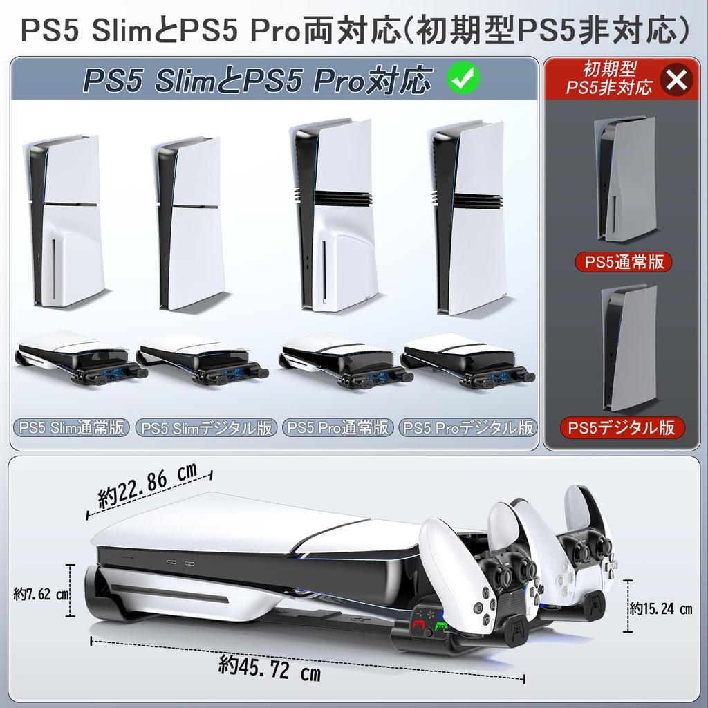 With PS5 Pro and New PS5 PS5 Horizontal Stand with Fan Speed PS5 Slim Controller Charging Improved Heat Earthquake Scratch Compatible with Both PS5