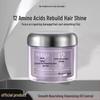 BEIROU Keratin Repair Hair Mask