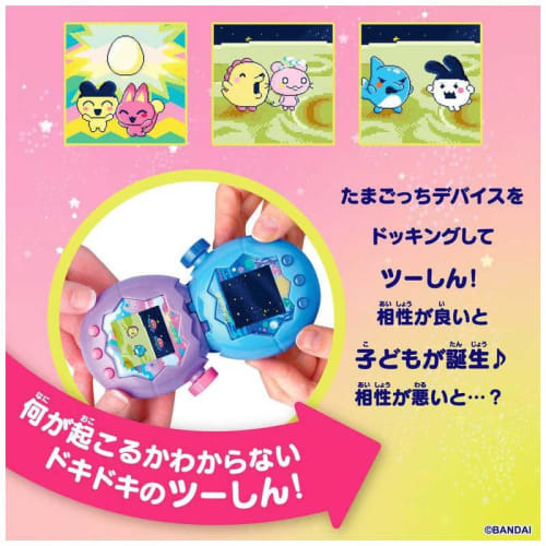 Tamagochi Paradise - Pink Land Early Purchase Myaocchi Sticker + Tama Labo File Tamagochi Paradise Pink Land