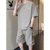 PLAYBOY Men's Waffle Ice Silk T-Shirt & Shorts Set
