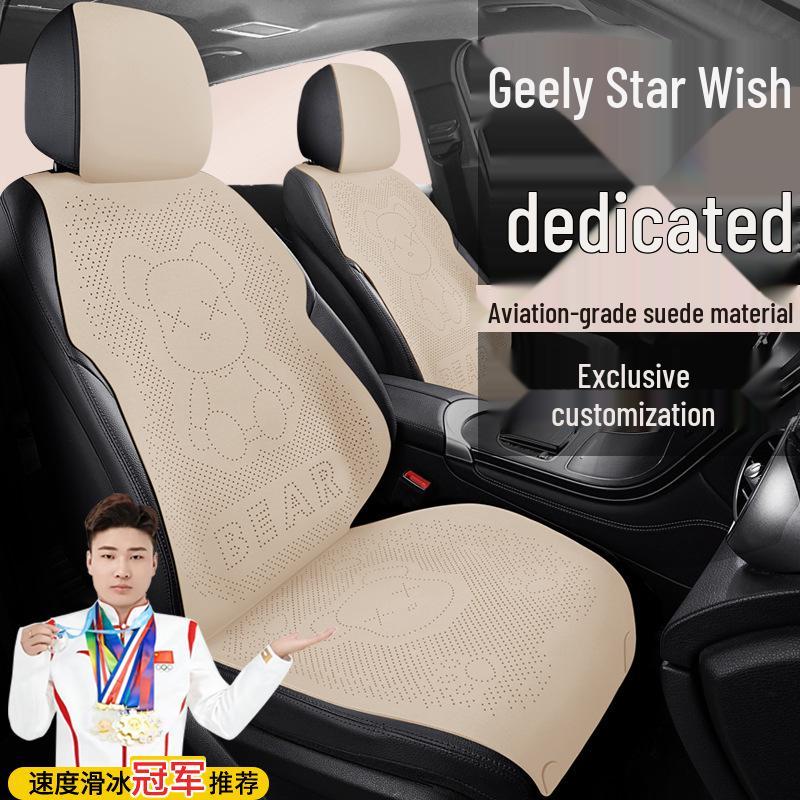 Geely Xingyuan Seat Covers - 310KM Youth Dream & 410KM Free Exploration Suede Little Bear Design