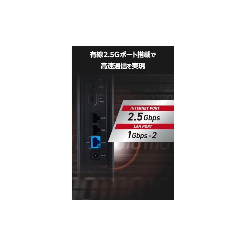 ELECOM WiFi Router Wireless LAN Wi-Fi 7 11BE 2882+688Mbps IPv6 (IPoE) Compatible Eco Package WRC-W701-B