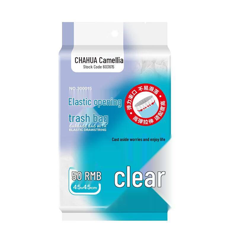 Chahua Household Drawstring Trash Bags