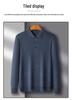Men's High-Grade Knit Wool Lapel Sweater - Warm Autumn Winter POLO Style