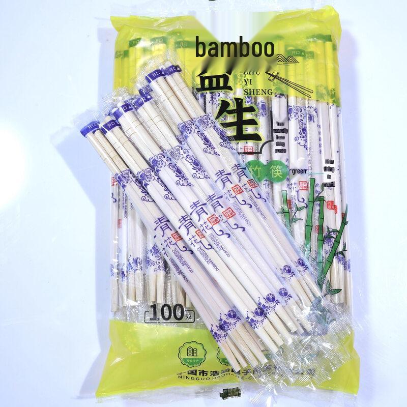 ZISIZ Individually Wrapped Bamboo Chopsticks