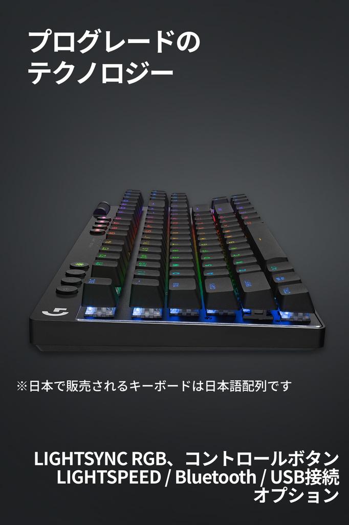 Logitech G PRO