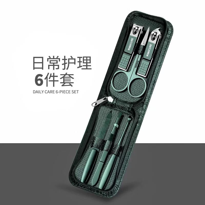 Dazao Men s Premium Grooming & Pedicure Set One Size