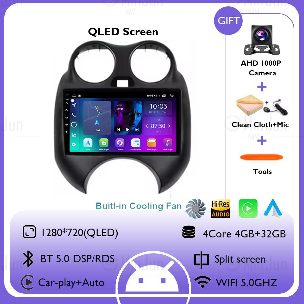 

Для Nissan Sunny Versa c17 2012 - 2014 Android 14 Автомобильный Радиоприемник Мультимедийная Навигационная Система GPS Carplay Центральный Плеер Нет 2Din 2Din