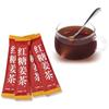 Brown Sugar Ginger Instant Herbal Tea Organic Stomach Care Digestive Wellness Natural Sweet Drink Daily Health Support