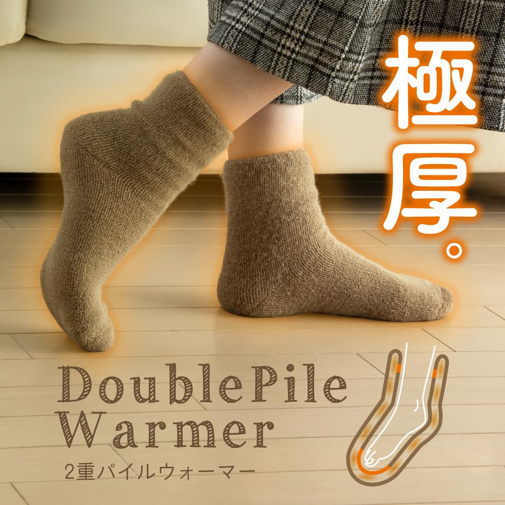 Alphax Warm and Extra Mocha Sizes Women's Double-Knit Socks, Cold-Wearing, Thick, Double-Pile Warmer, Beige, 22.0-25.0cm
