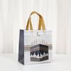 12/30 Stück Eid und Ramadan Tragetaschen Laminierte Wiederverwendbare Geschenktaschen für Gastgeschenke, Mitgebsel und Einkaufen