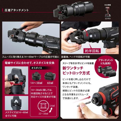 Panasonic Keyless Chuck Attachment for EZ1DD2 EXENA Shaft Diameter 1.5~13mm Compatible Universal Hole Saw Core Drill Metalworking Hole Saw (21) Electr