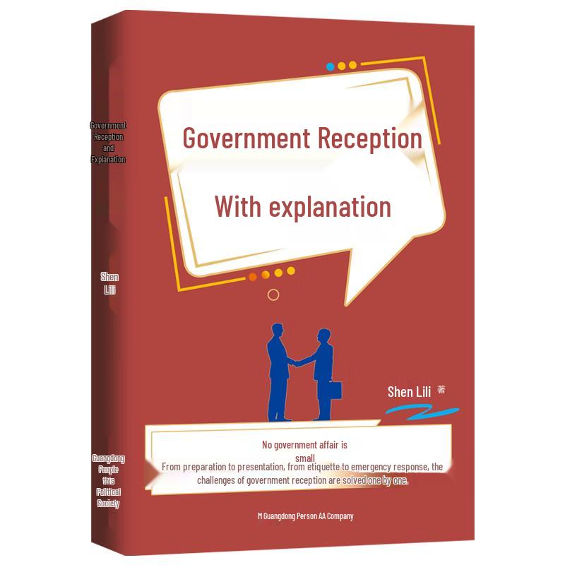 Public Service Reception and Explanation Guide