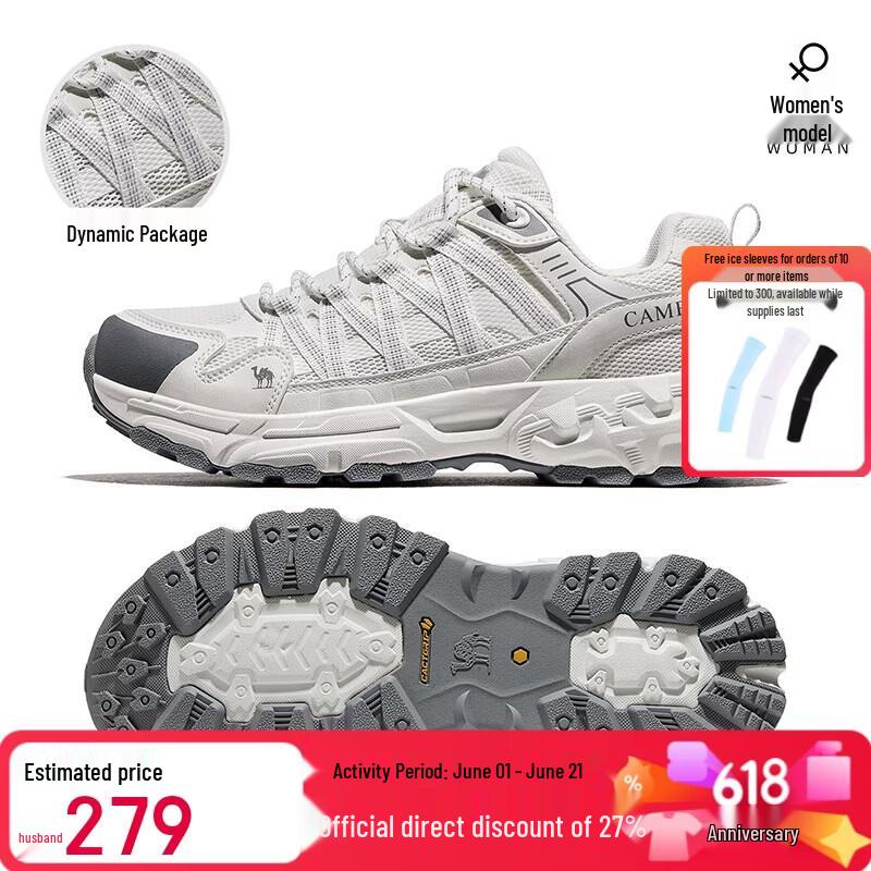 Camel Qingyan 2.0 Lightweight Hiking Shoes 39