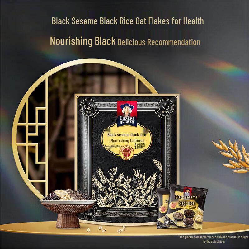 Quaker Black Sesame & Black Rice Nourishing Oatmeal