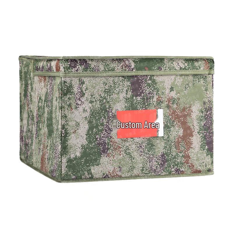 Huá Ào Zé Camouflage Foldable Storage Box