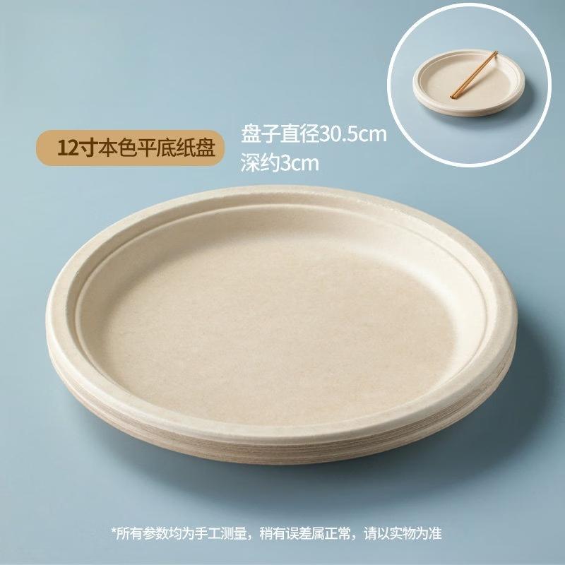 Disposable Wheat Straw Round Plates