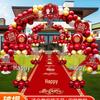Wedding Balloon Arch Set: Rustic Outdoor Aisle & Doorway Decor