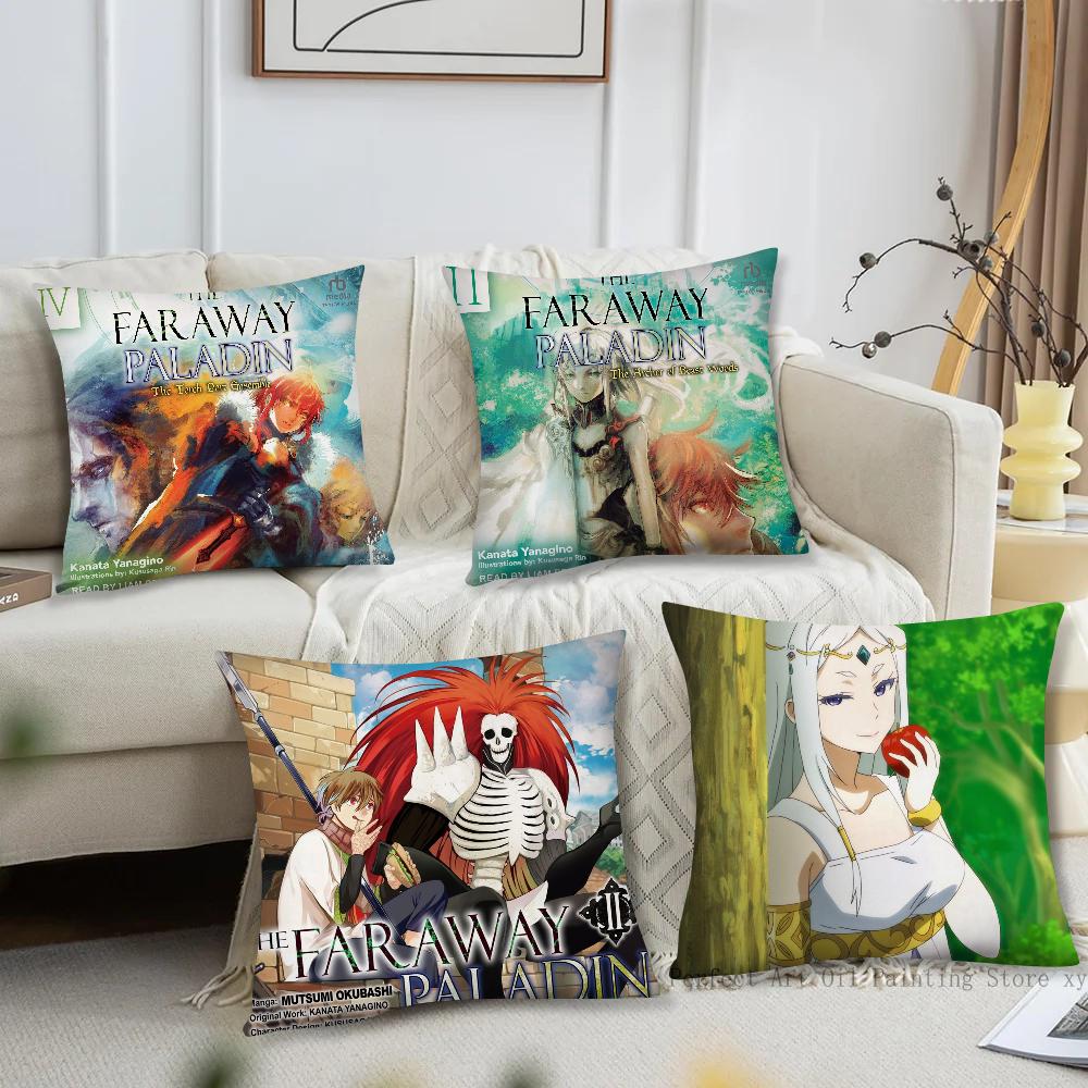 The Faraway Paladin Pillow Case Square Pillow Bedroom Sofa Leisure Comfort Cushion Car Living Room Home Decoration
