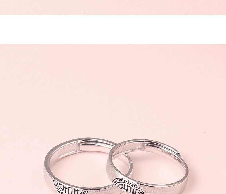 Double Happiness Sterling Silver Couple Rings - Chinese Style Valentine's Day Gift