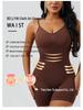 Strapless Women's Shapewear Bodysuit - One-Piece Body Shaper
