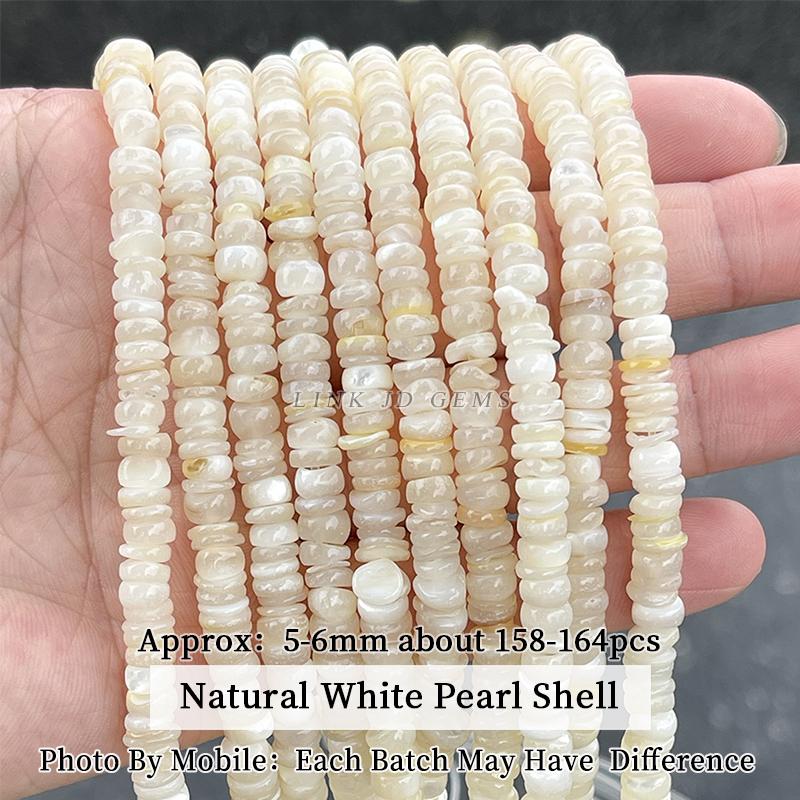 Natural Shell Beads Irregular Shape Smooth Beads Loose Spacer Bead For Jewelry Making Diy Earrings Necklace Accessory Findings