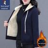 Women's Fleece-Lined Thickened Hooded Casual Jacket